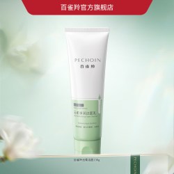 百雀羚 云柔洁面乳氨基酸洗面奶130g女深层清洁控油卸妆去角质舒缓保湿