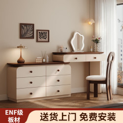 林之语 中古风梳妆台斗柜一体化妆桌柜现代卧室简约收纳储物实木芯床尾柜 热卖主图款
