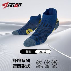 肌动 专业马拉松跑步袜毛巾底中筒袜透气运动袜