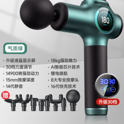 康佳 筋膜枪肌肉按摩器迷你抢背部腰部颈椎仪电动放松颈膜十大品牌