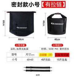 双肩活鱼袋加厚钓鱼折叠鱼护装鱼袋防水耐磨充氧便携野钓运输垂钓
