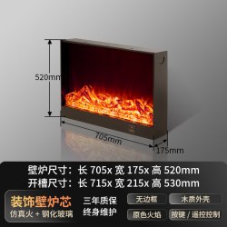 德利轩 定制电子壁炉装饰嵌入式壁炉芯仿真火焰美式电壁炉取暖器客厅家用