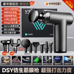 VTT迷你筋膜枪肌肉按摩器放松肌膜仪男女生多功能专用颈膜抢mini