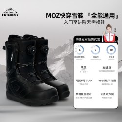 HITABAY单板滑雪鞋快穿滑雪靴男户外雪鞋女保暖滑雪板款防水保暖