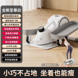 汗马 mini椭圆机家用健身小型多功能静音美腿太空漫步仪脚踏踏步机