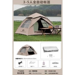 阳光部落 露营帐篷户外野营过夜便携式折叠全自动速开防雨加厚野外