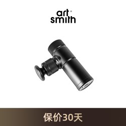 Artsmith AS300 筋膜枪