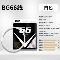 威臣 VS威臣bg66羽毛球线高弹耐打专业控球进攻多色羽线正品官方旗舰店
