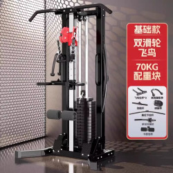 军霞 小飞鸟龙门架综合训练器健身器材家用多功能一体机深蹲卧推架