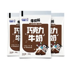 花花牛 牛花花草莓牛奶180g*12袋草莓味椰子味茉莉花味