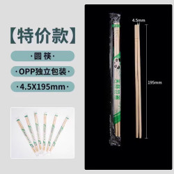 益好 纸碗一次性碗筷套装野餐带盖打包盒一次性餐盒饭盒饭碗家用泡面碗