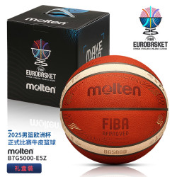 Molten 2025男篮欧洲杯正式比赛牛皮篮球7号5000