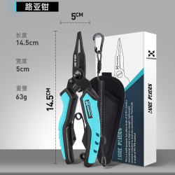 HISTAR 控鱼器路亚钳一体路亚装备大物控鱼器带秤路亚钳控鱼器套装