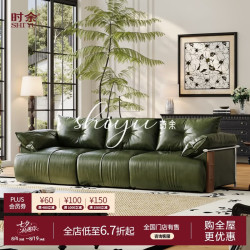 时余 馥兰法式功能沙发复古风电动真皮沙发可伸缩可调节中古风沙发床