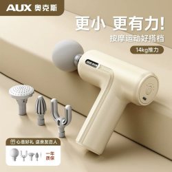 奥克斯 迷你便携 筋膜枪
