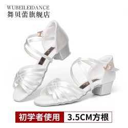 舞贝蕾 专业拉丁舞鞋白色儿童女童软底舞蹈鞋女孩考级比赛跳舞鞋恰