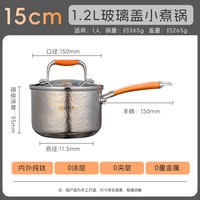 葛雷劳斯 1.2L清欢·葛雷劳斯┃高端纯钛小汤锅户外泡面锅单层家用纯钛奶锅