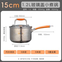 葛雷劳斯 1.2L清欢·葛雷劳斯┃高端纯钛小汤锅户外泡面锅单层家用纯钛奶锅