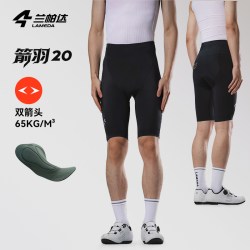 LAMEDA 箭羽20 双箭头骑行短裤背带防晒男女夏减震透气公路自行车