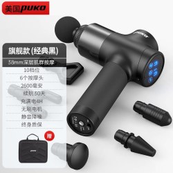 本步 美式筋膜枪肌肉按摩器专业级健身枪颈膜松解理疗枪电动放松经膜仪