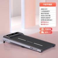 移动端：海斯曼 家用跑步机小型室内简易可折叠电动平板走步机家庭健身器材