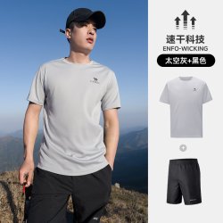 骆驼 速干 男士运动套装