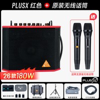 移动端：魔3 魔三音箱plusx2026新款电吉他音箱直播户外k歌魔3官方旗舰店180W