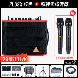 魔3 魔三音箱Plusx新款官方旗舰店直播内录吉他弹唱户外k歌魔3音响