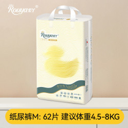 柔丫 蚕丝柔系列 拉拉裤 XXL50片