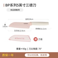 移动端、88VIP：卡罗特 菜刀家用陶瓷刀厨房小切片切菜刀具套装厨师女士辅食刀