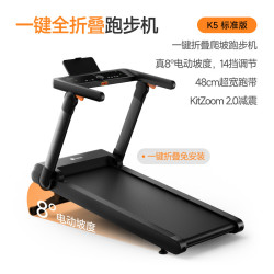 Keep 跑步机小型一键折叠入门减肥静音家用爬坡机减震护膝K5