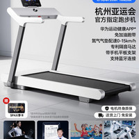 移动端：佑美 U4跑步机家庭用智能电动爬坡全折叠静音走步机房器材2024