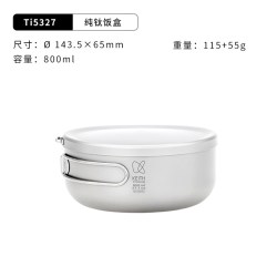 keith 钛锅1-2人饭盒盖碗全钛煎锅二碗一盖便携户外折叠柄套锅