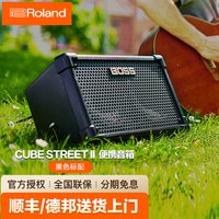 移动端：Roland 音响cube ex音箱吉他弹唱mini户外直播官方旗舰店便携式演唱
