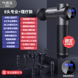 康佳 筋膜枪肌肉按摩器放松电动肌膜仪肌膜枪男女颈膜抢专业级静音