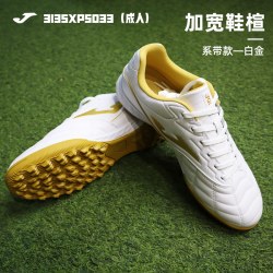 Joma 足球鞋TF碎钉人工草成人比赛足球鞋皮面加宽鞋楦耐磨鞋
