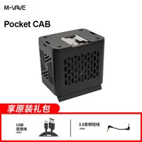移动端：M-VAVE电吉他口袋效果器音箱套装Pocket Combo便携式CAB桌面音响