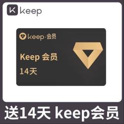 Keep 运动护腕男女羽毛球篮球排球吸汗巾跑步扭伤腱鞘护套擦汗
