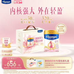美素佳儿 妈妈孕产妇配方奶粉(调制乳粉)800g*2罐