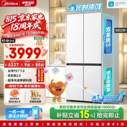 美的 冰箱2026新款519可爱多十字四开门502L超薄嵌入双净双系统2.0新一级能效MR-519WUSPZE 白