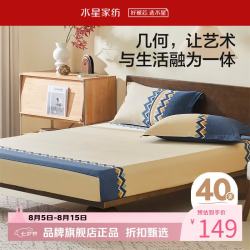 水星家纺 40支全棉床笠单件 全棉四季款床笠 北欧·远山全棉印花床笠 × 150cm*200cm