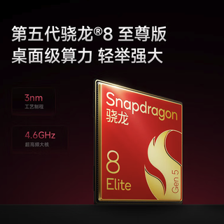 REDMI 红米 K100 Pro Max 5G手机 12GB+256GB 赤霞珠红