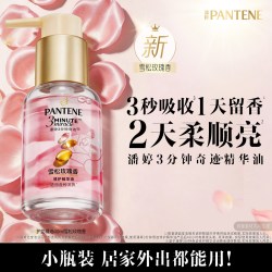 潘婷 三分钟奇迹护发精油女雪松玫瑰精油柔顺修护干枯毛躁官方正品