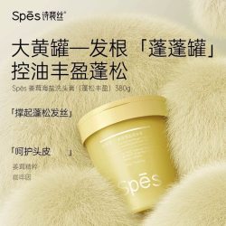 诗裴丝 姜茸海盐洗头膏蓬松丰盈根源去屑控油适用油扁塌发质任选2件