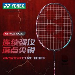 YONEX 正品YONEX尤尼克斯天斧100ZZ ASTROX100zz古红全碳素轻量羽毛球拍