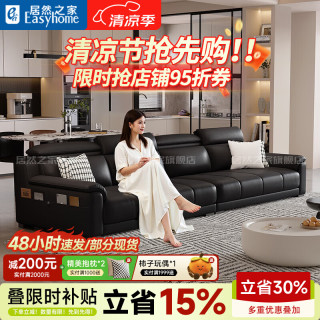 VPLAN 真皮沙发可调靠包钢琴键客厅小户型直排头层牛皮沙发 2.4米大三人位 旗舰版