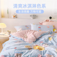 多喜爱 家纺纯棉床上用品四件套  100%全棉被套床单套件 1.8米床 229*230cm