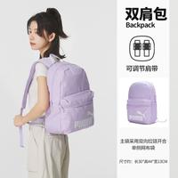 PUMA 休闲双肩包女轻便旅行书包初高中大学生大容量时尚出行运动背包