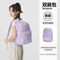 PUMA 休闲双肩包女轻便旅行书包初高中大学生大容量时尚出行运动背包