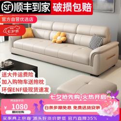 沙发客厅2026新款真皮直排小户型沙发家用简约现代猫抓皮工厂直营 三人位2.2米